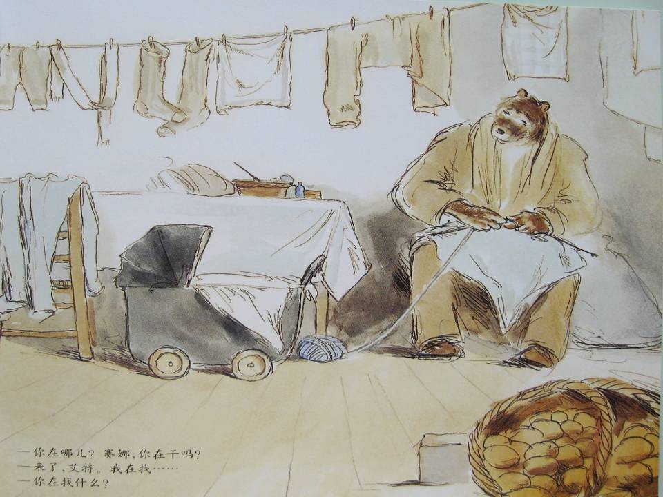 赛娜的鬼主意 (07),绘本,绘本故事,绘本阅读,故事书,童书,图画书,课外阅读